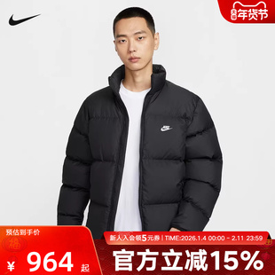 耐克男羽绒服拒水黑色冬新款加厚保暖面包服立领夹克胜道IB2976