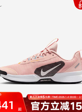 nike耐克女鞋JUNIPER TRAIL 3运动鞋训练跑步鞋 FQ0902-600