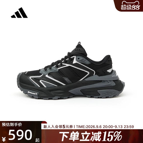 adidas阿迪达斯XLG STORM「暗夜机甲风暴」男女老爹鞋新款JQ1666