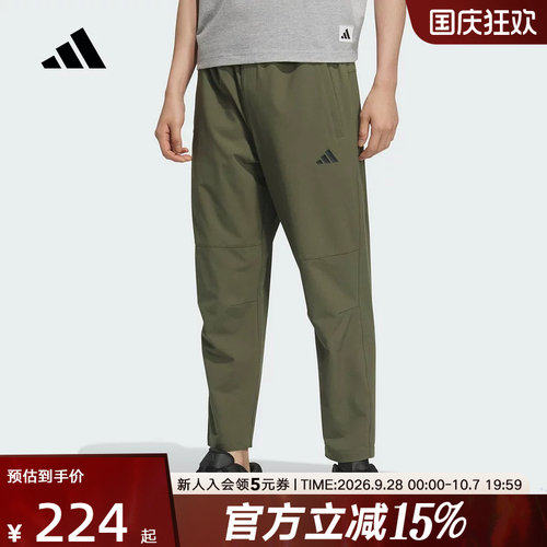 adidas阿迪达斯速干凉爽直筒九分裤子男锥形梭织长裤KC2878
