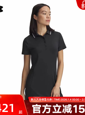 安德玛UA春夏女子Drive高尔夫运动休闲翻领短袖连衣裙1389587-001