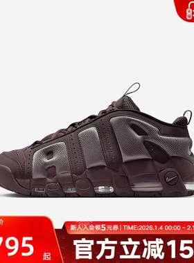 【大码】耐克男鞋UPTEMPO 大AIR复古篮球鞋运动休闲鞋FZ3055-200