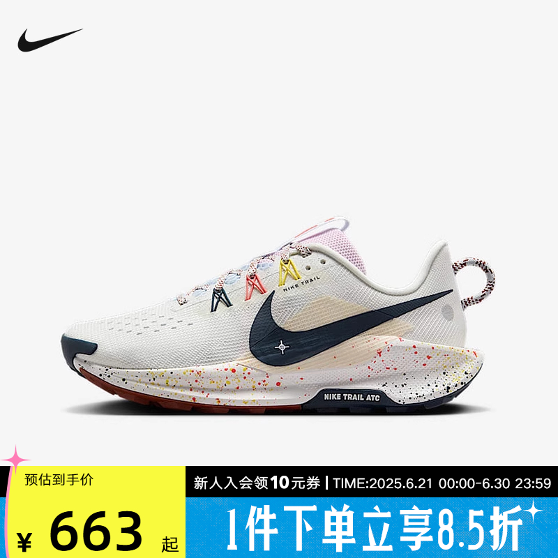 NIKE耐克女鞋2025夏新款PEGASUS缓震舒适运动鞋跑步鞋 DV3865-102