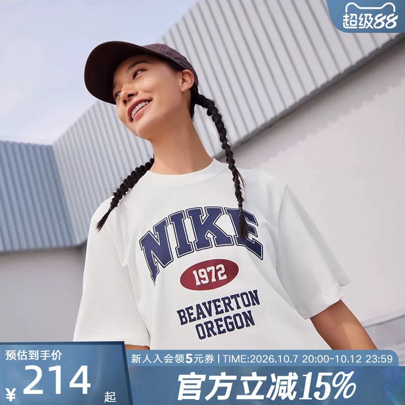 Nike耐克短袖女夏新款休闲宽松百搭印花运动棉T恤IH0825-133