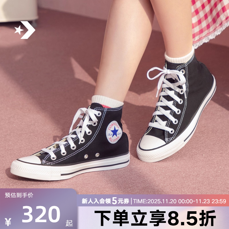 Converse匡威休闲帆布鞋