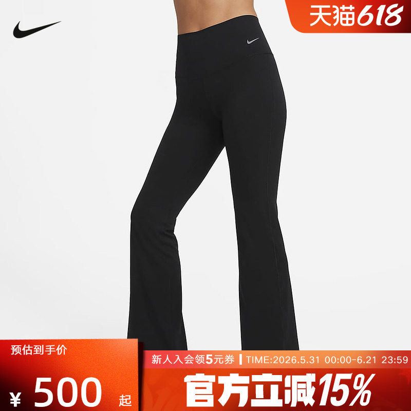 耐克瑜伽长裤ZENVY 放空系列女子高腰速干喇叭紧身裤FV7922-010