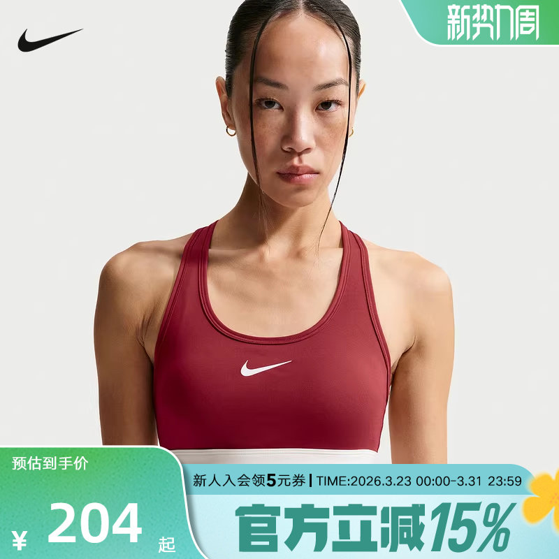 耐克女BRA马年限定新年款速干中强度支撑红色运动内衣IQ3832