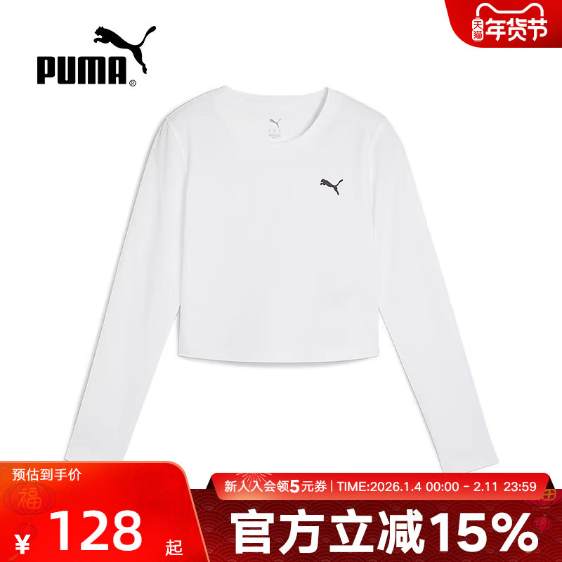 PUMA彪马长袖t恤女款秋季休闲运动修身打底短款白色上衣629761-02,运动服/休闲服装,运动T恤,淘宝优惠券,粉丝福利购,淘宝优惠卷