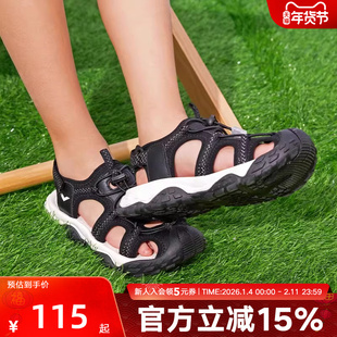 PONY波尼2025新款童鞋沙滩凉拖鞋溯溪鞋男童女童中童252K1CL06