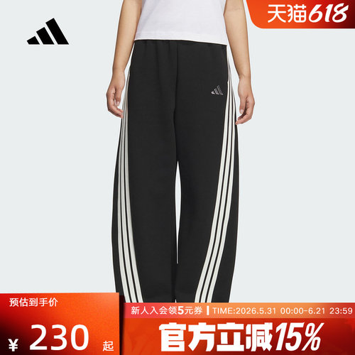 adidas阿迪达斯冬季新款宽松运动休闲香蕉裤女子针织长裤 KB8998