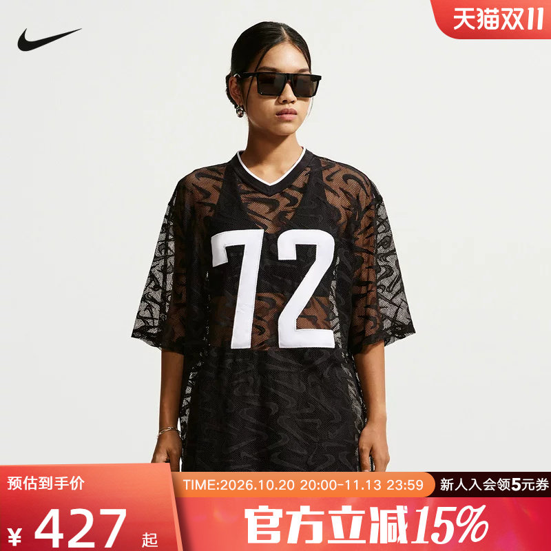 NIKE耐克女子Oversize风短袖夏新款缎面72图案蕾丝球衣IM8388-010
