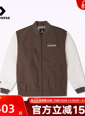 CONVERSE匡威兔年限定男休闲学院风拼色棒球服夹克外套100514