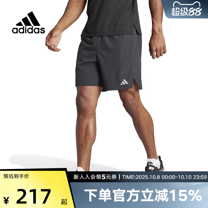 adidas阿迪达斯梭织短裤男夏新款健身训练运动裤跑步五分裤IS3732