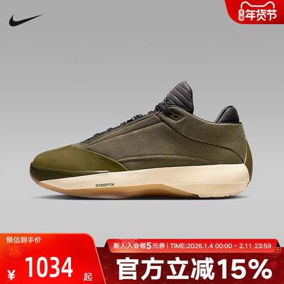 JORDAN耐克男鞋AJ40橄榄绿低帮运动鞋防滑抗扭篮球鞋HQ2078-200