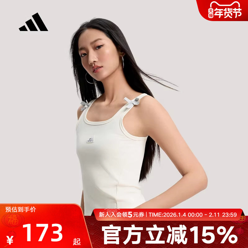 adidas阿迪达斯运动休闲修身U领罗纹上衣2026春女舞蹈背心