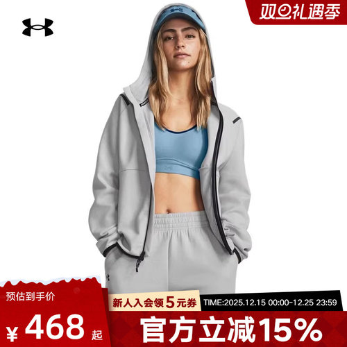 ua运动夹克安德玛跑步