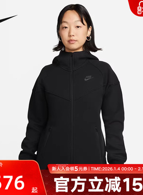 NIKE耐克TECH女子秋新款logo印花运动休闲连帽夹克外套FB8339-010