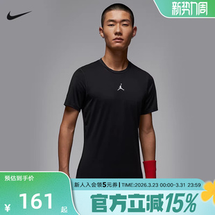 010 T恤跑步运动紧身上衣HV4100 Jordan耐克DRI FIT夏男子速干短袖