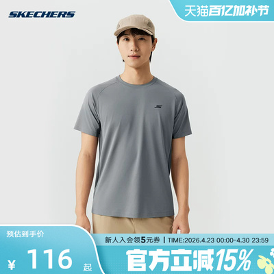 Skechers斯凯奇2026夏季男子速干运动休闲圆领短袖T恤 P226M141