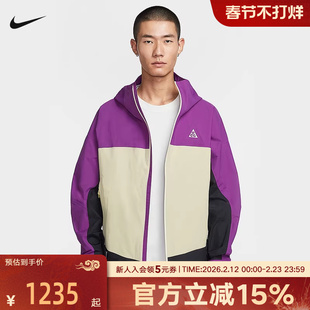 耐克ACG STORM-FIT ADV男户外防风防水硬壳夹克外套HJ2688-505