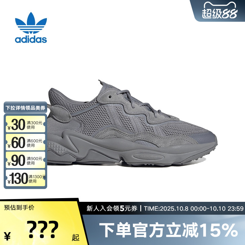 阿迪达斯三叶草OZWEEGO男女同款时尚休闲老爹鞋运动跑步鞋GW4671