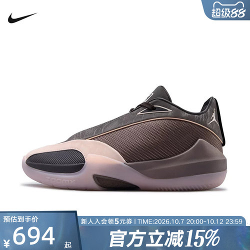 JORDAN耐克男鞋新款TRIANGLE DG PF运动鞋训练篮球鞋 IV7236-200