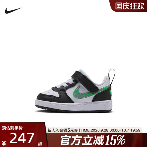 耐克（NIKE）（新品）2026冬童CUPSOLE IQ6523-100