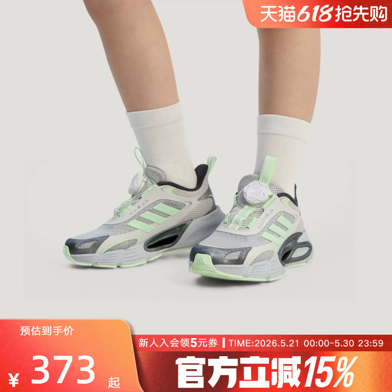 adidas阿迪达斯CLIMACOOL AC HABU旋钮鞋带夏