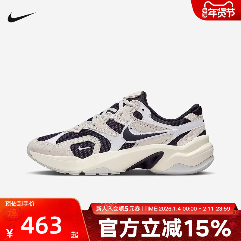 耐克女鞋NIKE AL8透气运动鞋复古跑鞋翻毛皮网眼老爹鞋FJ3794-500,运动鞋new,运动休闲鞋,淘宝优惠券,粉丝福利购,淘宝优惠卷