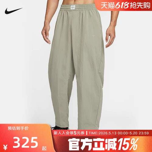 NIKE耐克男裤N.A.C. Dri-FIT速干梭织健身运动训练长裤IF2211-320