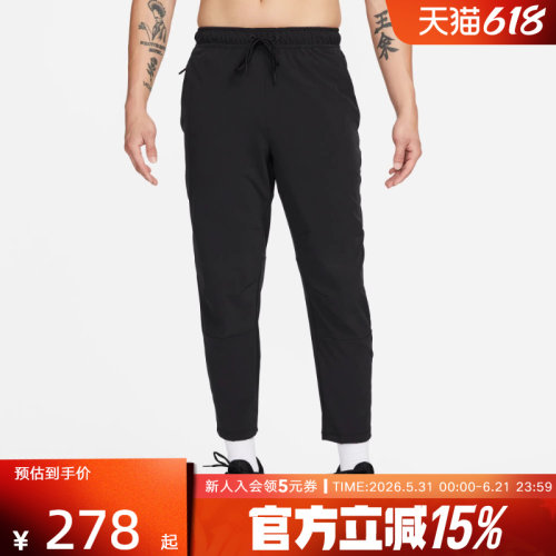 Nike耐克新款男子速干休闲百搭训练跑步运动裤瑜伽梭织长裤FB7547