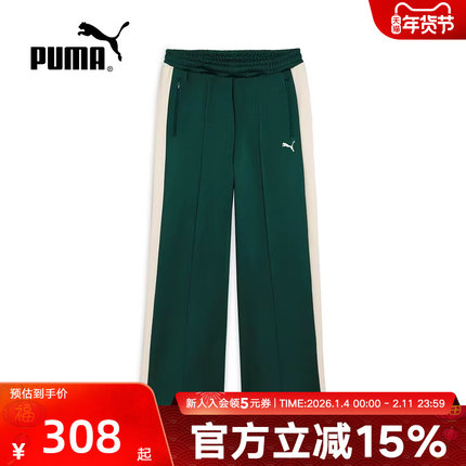 PUMA彪马秋季新款男复古宽松经典T7运动长裤休闲针织裤634057-75