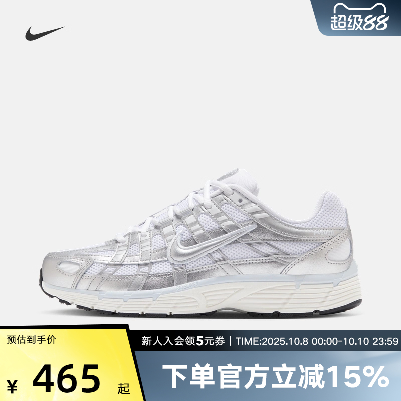 耐克女鞋P-6000银白网眼轻便透气运动鞋复古跑步老爹鞋BV1021-106