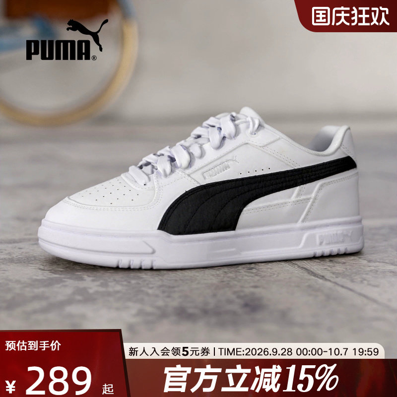 PUMA彪马板鞋夏季新款男鞋女鞋Caven休闲鞋运动鞋小白鞋404484-04图片