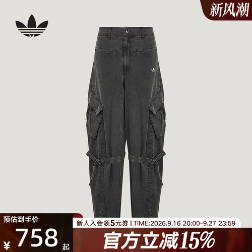 adidas阿迪达斯三叶草秋女宽松纯棉休闲多口袋运动裤慢跑裤LF2322