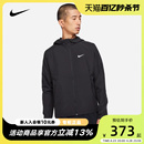 NIKE耐克梭织外套男春秋新款 跑步运动服连帽防风夹克DD4747 010