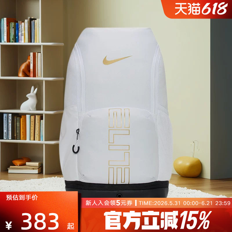 Nike耐克男女同款户外大容量可调节便携运动双肩背包HM9965-100