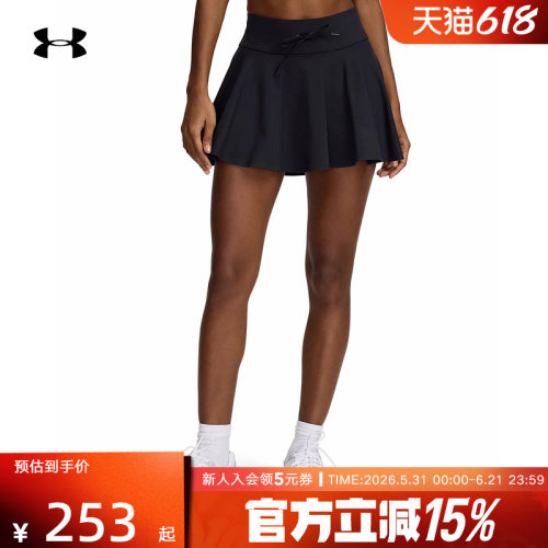 安德玛网球裙春夏新款Meridian女子运动短裙休闲裤裙6000343-001