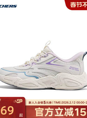 Skechers斯凯奇冬季新款轻便时尚一脚蹬女童休闲鞋 319426L/OFWT