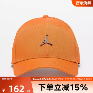 NIKE耐克棒球帽男女帽子2025冬季 805 AJ运动帽休闲帽鸭舌帽HM5750