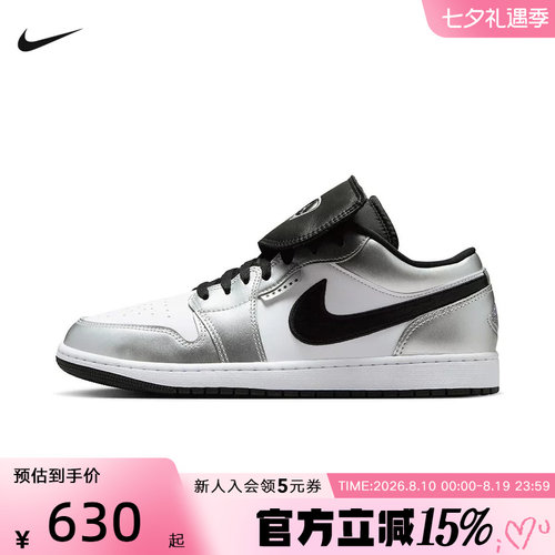 NIKE耐克AirJordan1低帮篮球鞋