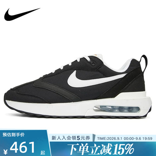 Nike耐克跑步鞋AIR MAX DAWN耐磨复古老爹休闲运动鞋DJ3624-001