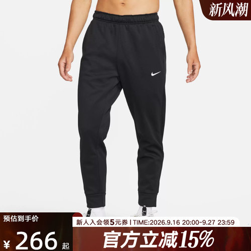 梭织长裤Nike百搭运动休闲