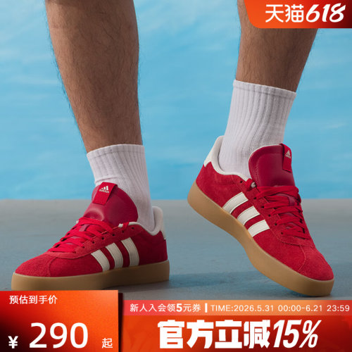 adidas阿迪达斯VL COURT 3.0红色复古德训鞋男女休闲板鞋 KI5079