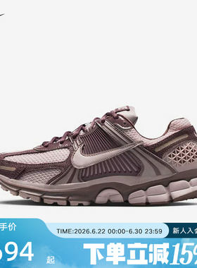NIKE耐克女鞋VOMERO 5酒红色运动休闲鞋复古网面跑步鞋II6236-500