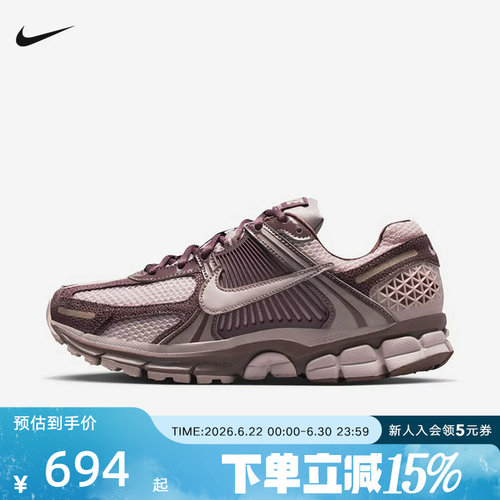 NIKE耐克女鞋VOMERO 5酒红色运动休闲鞋复古网面跑步鞋II6236-500