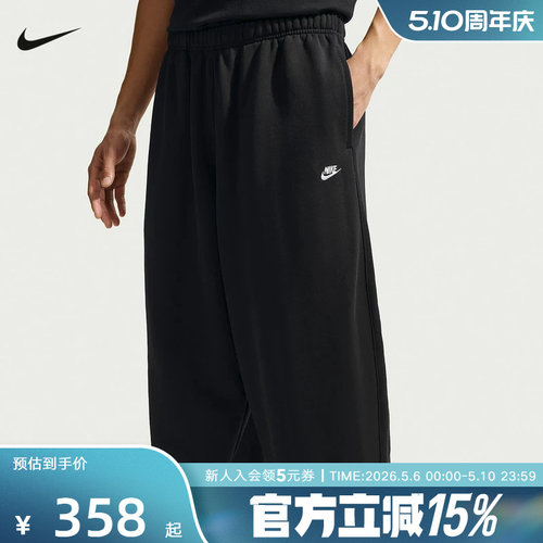 耐克男裤Oversize风法式毛圈刺绣小标2026春季针织长裤IF0722-010