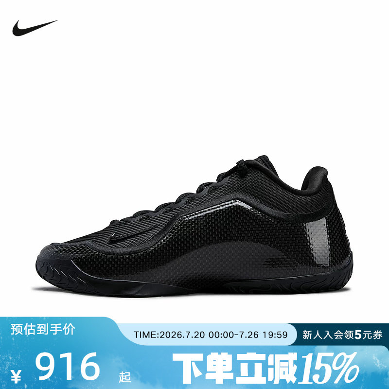 Nike耐克男鞋詹姆斯NIKE LEBRON 23实战篮球鞋运动鞋IH1514-004