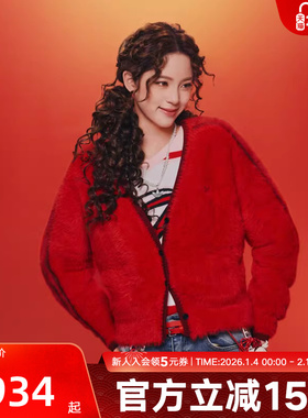 欧阳娜娜同款阿迪达斯新年款红色开衫26女慵懒针织毛衣外套KT3171