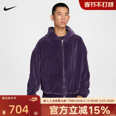 NIKE耐克男2026春季新款詹姆斯连帽开衫篮球夹克外套 IM0636-525